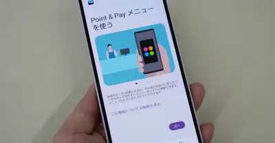 Xperia 10 VIII新機能「Point & Pay メニュー」開発者インタビュー公開