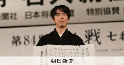 藤井聡太名人の就位式、400人が祝う 記念品は27インチディスプレー
