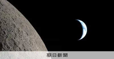 スペースXロケット残骸、月面に衝突か ナトリウム噴出を観測