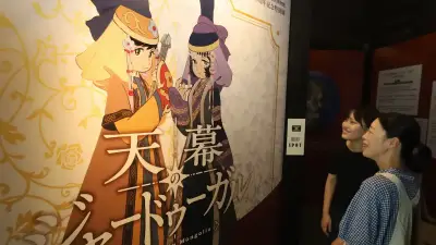 人気漫画「天幕のジャードゥーガル」でモンゴル帝国の歴史を紹介する特別展が豊岡市で開催