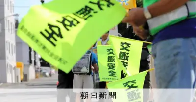 生活道路の最高速度引き下げ、北海道は約4万キロ対象　柔軟な対応も