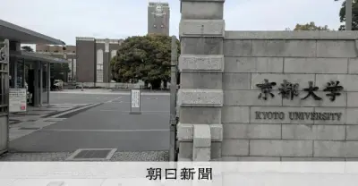近畿圏の9医療機関で調査 胃がん・食道がん手術後、1年半で約8割が仕事復帰 京都大など研究グループが発表