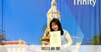 アイルランド名門大医学部とZEN大学をかけもちする20歳、AI研究で次世代医療めざす