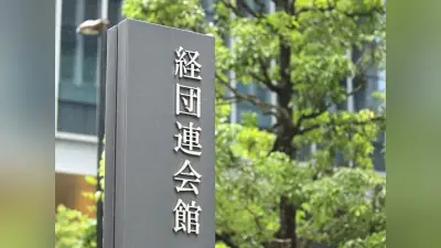 夏のボーナス平均104万円超、1981年以降初