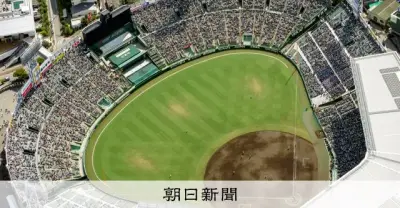 夏の甲子園、台風接近で第4試合中止　第3試合までは予定通り開催