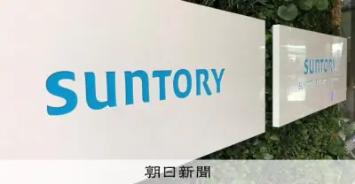 サントリー、熊本工場復旧に3～4カ月　安定供給目指す