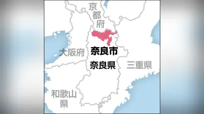 薬師寺の国宝・仏足石に油かけたか、台湾出身の女を逮捕