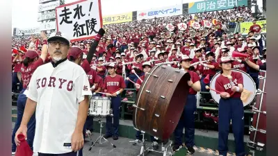 拓大紅陵アルプス席で吹奏楽部が新曲「走れ紅陵」を力強く演奏