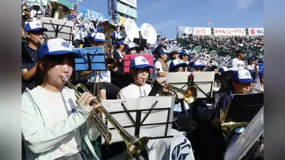 高川学園と西宮高ブラバンが甲子園で初共演、息合う演奏