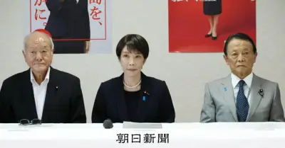 高市首相、9月に与党税制大綱決定へ 消費税1%方針、5日党内了承