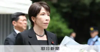 高市首相、戦没者追悼式で「反省」「不戦の誓い」使わず　安倍氏踏襲