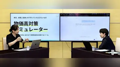 高市首相、安野党首からＡＩ指南 物価高シミュレーター作成