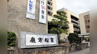高松市、市民152人のマイナンバーカード署名用電子証明書が誤失効