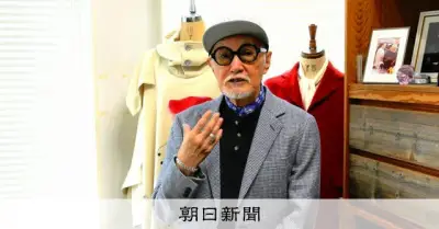 タケオキクチ創業デザイナー菊池武夫さん、東京大空襲の記憶を語る