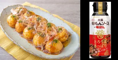 たこ焼きに合う調味料は？味覚センサーAI「レオ」で相性度を測定、1位は新発売の「大阪無限粉もんソースby味ぽん」