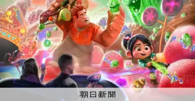 TDL新アトラクション名称決定、シュガー・ラッシュ世界初のシューティング型も