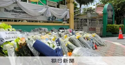 タイの学校銃撃、14歳生徒が乱射し30人超死傷、規制強化求められるも根絶遠く