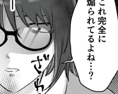 夫の不倫相手が妻の真似をする…『不倫女が「私」になろうとしています』第6話