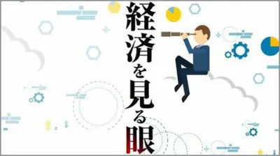 教育DXの盲点：AI活用で問うべきことが置き去りに
