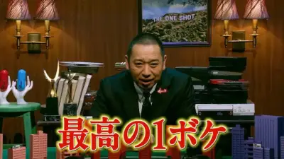 『THE ONE SHOT』KOC歴代王者が激突！じろうvs秋山、後藤vs山内の場面写真解禁