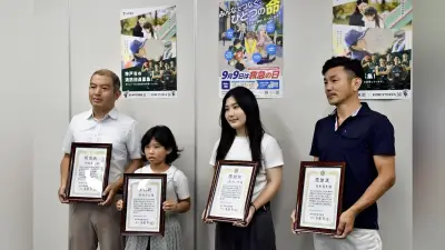 小3女児が燃える段ボール発見、高1らと協力し初期消火で延焼防ぐ…神戸市消防署が感謝状