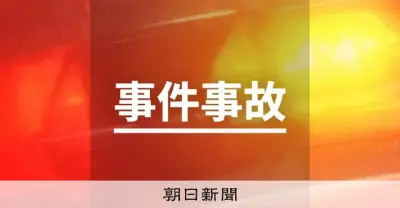 病院敷地内に遺体遺棄、外国籍の男女3人逮捕　愛知・豊川