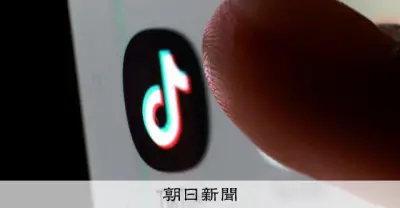 ティックトック、子どものプライバシー訴訟で和解金635億円支払い