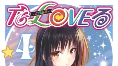 『To LOVEる』古手川唯のフィギュアにネット衝撃　矢吹健太朗も大絶賛「垂涎の出来」