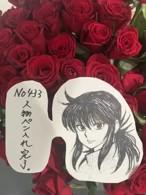冨樫義博が『幽☆遊☆白書』蔵馬の新イラスト公開、ファン歓喜「令和でも通じるイケメン」