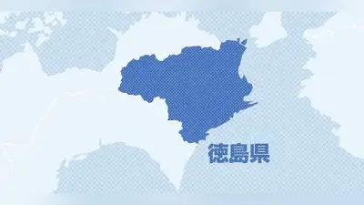 徳島県東みよし町、物価高騰対策でデジタルギフト給付 最大6000円分