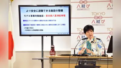 東京駅近くに地下シェルター整備を小池知事が正式表明