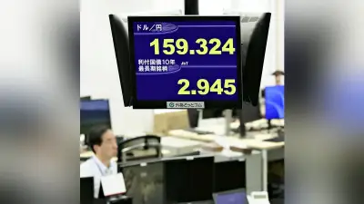 東京市場でトリプル安、長期金利約30年ぶり高水準、日経平均1千円超安