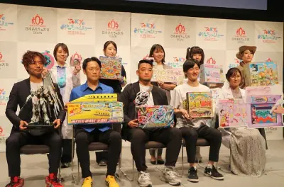 「東京おもちゃショー2026」8月27日開幕、日本おもちゃ大賞の全受賞作が決定