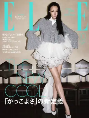 冨永愛、第2子出産後初のモード誌表紙「エル・ジャポン」でディオール着こなす