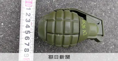 道路脇の手榴弾のようなものはおもちゃ、北海道釧路市で一時避難指示