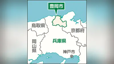 豊岡市、個人市民税の超過課税を2028年度に廃止へ…全国唯一の課税措置