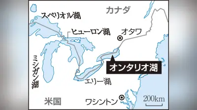 トランプ氏、オンタリオ湖を「アメリカ湖」に改名検討とSNS投稿