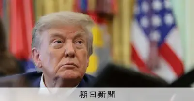 対イラン撤退戦にも敗れたトランプ氏、損切りできず米国の威信に打撃