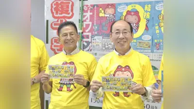 結核撲滅へ協力呼びかけ 複十字シール運動、三重県内で罹患率が全国上回る
