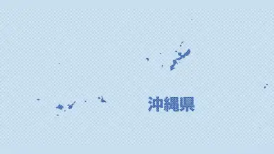 中国海洋調査船2隻、尖閣・久米島沖EEZで調査行為 海保が中止要求