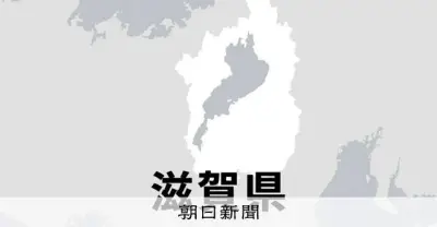 滋賀・野洲の化学工場で男性2人倒れ重体、釜内で研磨作業中か
