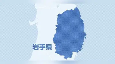 台風15号の強風で岩手県内の80代男性2人が転倒し軽傷