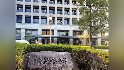 うそのSNSで1051万円詐取、2人再逮捕 宮崎県警