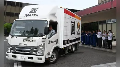 資さんうどん、熊本地震被災地へキッチンカーで肉ごぼ天うどん提供