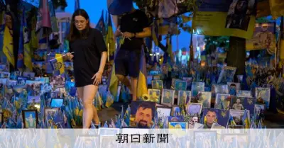 ウクライナは戦時下で新たな民主主義育む、仏識者が指摘
