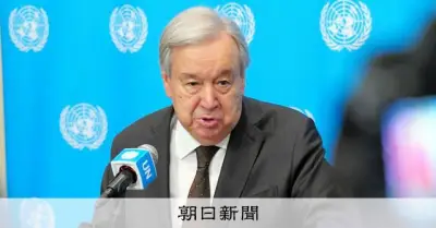 ICC赤根所長制裁に国連事務総長「深刻な懸念」、活動に敬意
