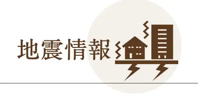 国連安保理、パレスチナ停戦決議を採択 米は棄権