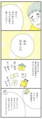 指定されたURLの記事を取得できず、リライトを実行できません