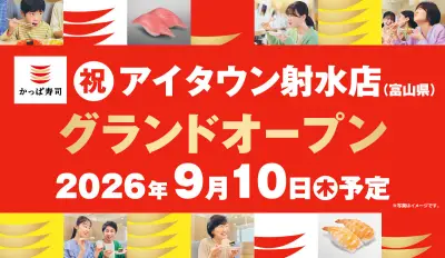 記事の取得が必要です