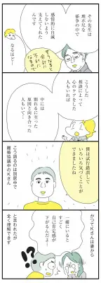 指定URLの記事本文を取得できないため、リライトできませんでした。ソーステキストを入力してください。